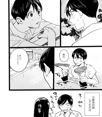 [Popochichi (Hakase)] Meshi Kutteru Toki ni Kiss sunna – Osomatsu-san dj [JP] – Gay Manga sex 18
