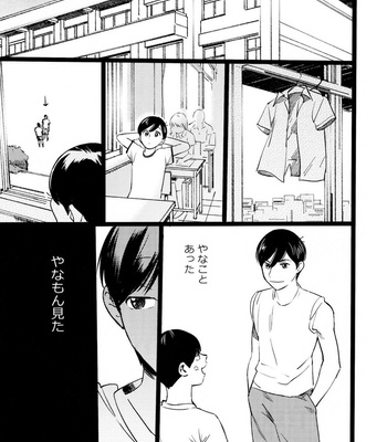 [Popochichi (Hakase)] Meshi Kutteru Toki ni Kiss sunna – Osomatsu-san dj [JP] – Gay Manga sex 19
