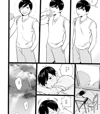 [Popochichi (Hakase)] Meshi Kutteru Toki ni Kiss sunna – Osomatsu-san dj [JP] – Gay Manga sex 20