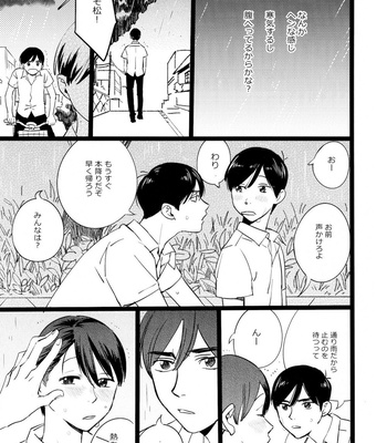 [Popochichi (Hakase)] Meshi Kutteru Toki ni Kiss sunna – Osomatsu-san dj [JP] – Gay Manga sex 21