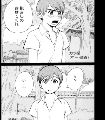 [Popochichi (Hakase)] Meshi Kutteru Toki ni Kiss sunna – Osomatsu-san dj [JP] – Gay Manga sex 23
