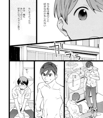 [Popochichi (Hakase)] Meshi Kutteru Toki ni Kiss sunna – Osomatsu-san dj [JP] – Gay Manga sex 26