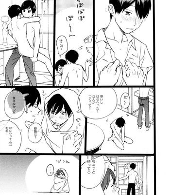 [Popochichi (Hakase)] Meshi Kutteru Toki ni Kiss sunna – Osomatsu-san dj [JP] – Gay Manga sex 27