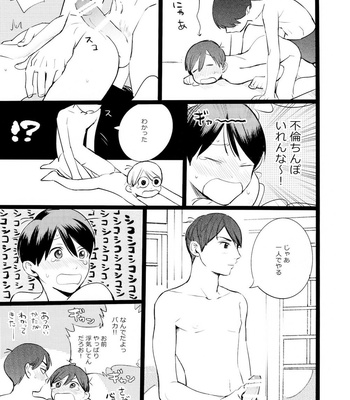 [Popochichi (Hakase)] Meshi Kutteru Toki ni Kiss sunna – Osomatsu-san dj [JP] – Gay Manga sex 37