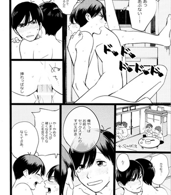 [Popochichi (Hakase)] Meshi Kutteru Toki ni Kiss sunna – Osomatsu-san dj [JP] – Gay Manga sex 46
