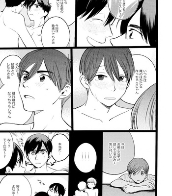 [Popochichi (Hakase)] Meshi Kutteru Toki ni Kiss sunna – Osomatsu-san dj [JP] – Gay Manga sex 47