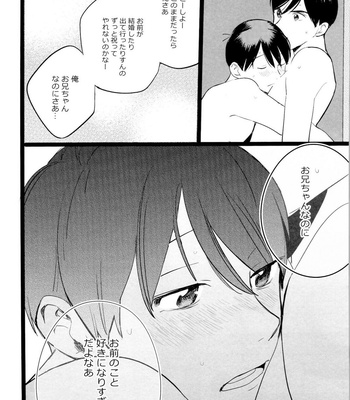 [Popochichi (Hakase)] Meshi Kutteru Toki ni Kiss sunna – Osomatsu-san dj [JP] – Gay Manga sex 48