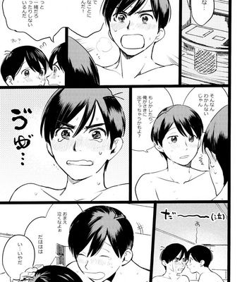 [Popochichi (Hakase)] Meshi Kutteru Toki ni Kiss sunna – Osomatsu-san dj [JP] – Gay Manga sex 49