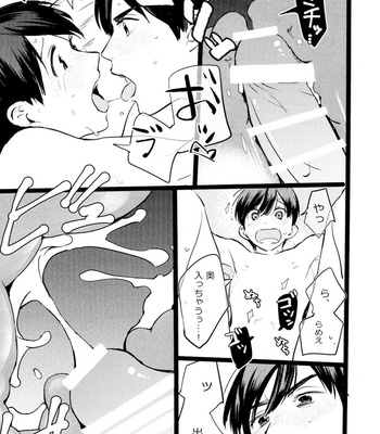 [Popochichi (Hakase)] Meshi Kutteru Toki ni Kiss sunna – Osomatsu-san dj [JP] – Gay Manga sex 53