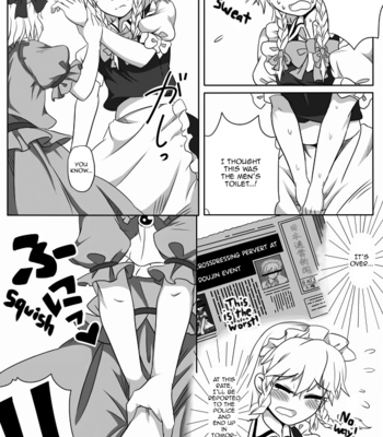 [Opagi] Kakikake no Manga Unfinished Manga – Touhou Project dj [Eng] – Gay Manga sex 4