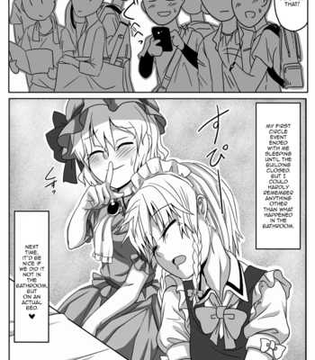 [Opagi] Kakikake no Manga Unfinished Manga – Touhou Project dj [Eng] – Gay Manga sex 20