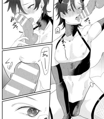 [Tachibana Kou] Kairaku no nie ~ mesu ochi-numa e youkoso ~ [JP] – Gay Manga sex 11