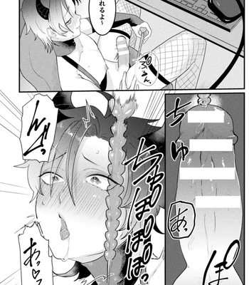 [Tachibana Kou] Kairaku no nie ~ mesu ochi-numa e youkoso ~ [JP] – Gay Manga sex 14