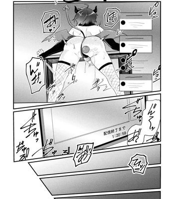 [Tachibana Kou] Kairaku no nie ~ mesu ochi-numa e youkoso ~ [JP] – Gay Manga sex 24