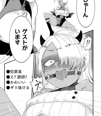 [Tachibana Kou] Kairaku no nie ~ mesu ochi-numa e youkoso ~ [JP] – Gay Manga sex 29