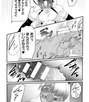 [Tachibana Kou] Kairaku no nie ~ mesu ochi-numa e youkoso ~ [JP] – Gay Manga sex 48