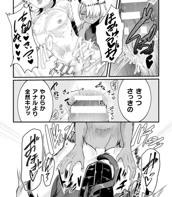 [Tachibana Kou] Kairaku no nie ~ mesu ochi-numa e youkoso ~ [JP] – Gay Manga sex 67