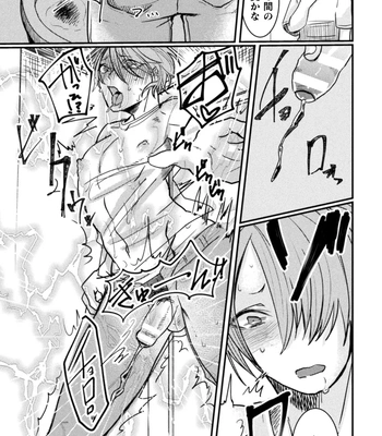 [Tachibana Kou] Kairaku no nie ~ mesu ochi-numa e youkoso ~ [JP] – Gay Manga sex 81