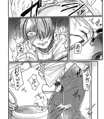 [Tachibana Kou] Kairaku no nie ~ mesu ochi-numa e youkoso ~ [JP] – Gay Manga sex 82