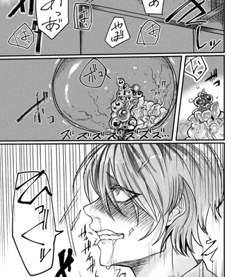 [Tachibana Kou] Kairaku no nie ~ mesu ochi-numa e youkoso ~ [JP] – Gay Manga sex 91