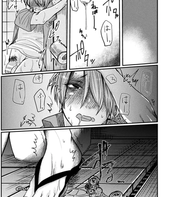 [Tachibana Kou] Kairaku no nie ~ mesu ochi-numa e youkoso ~ [JP] – Gay Manga sex 95