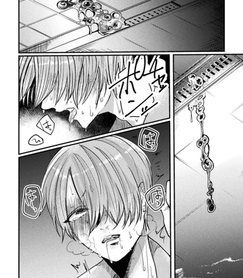 [Tachibana Kou] Kairaku no nie ~ mesu ochi-numa e youkoso ~ [JP] – Gay Manga sex 96