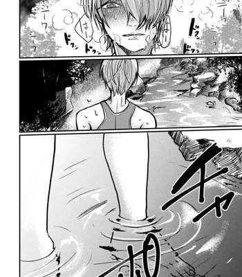 [Tachibana Kou] Kairaku no nie ~ mesu ochi-numa e youkoso ~ [JP] – Gay Manga sex 98