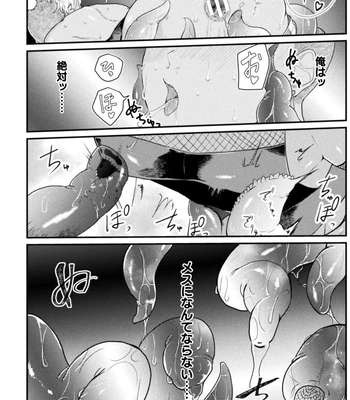 [Tachibana Kou] Kairaku no nie ~ mesu ochi-numa e youkoso ~ [JP] – Gay Manga sex 162