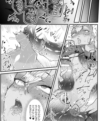 [Tachibana Kou] Kairaku no nie ~ mesu ochi-numa e youkoso ~ [JP] – Gay Manga sex 169