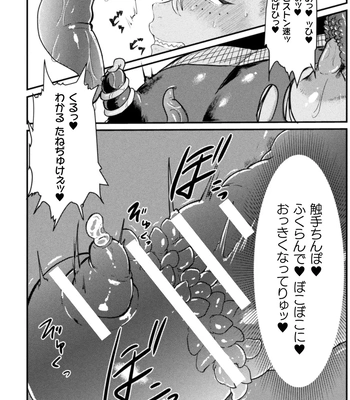 [Tachibana Kou] Kairaku no nie ~ mesu ochi-numa e youkoso ~ [JP] – Gay Manga sex 170