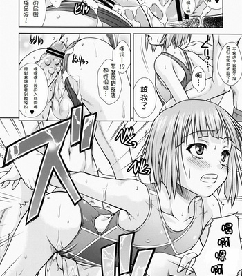 [Nanairo Koubou (Martan)] SWIM ANGEL [CN] – Gay Manga sex 16