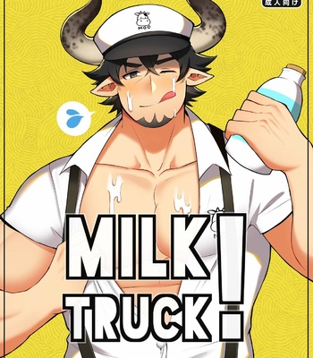 Milk Truck! – Granblue Fantasy dj [Eng] – Gay Manga thumbnail 001