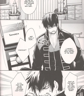 [PinkJunkie／アキヲ] One Hiji Two Gin Three Sakata! – Gintama dj [Eng] – Gay Manga sex 2