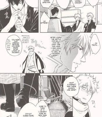 [PinkJunkie／アキヲ] One Hiji Two Gin Three Sakata! – Gintama dj [Eng] – Gay Manga sex 7