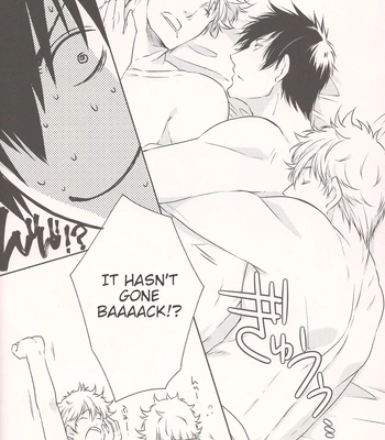 [PinkJunkie／アキヲ] One Hiji Two Gin Three Sakata! – Gintama dj [Eng] – Gay Manga sex 20