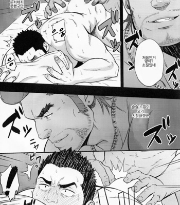 [RYCANTHROPY (Mizuki Gai)] Settai nante Zettai iya![kr] – Gay Manga sex 14