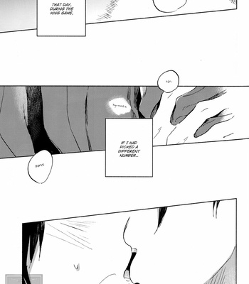 [Toypano (Nenko)] Give Me – Attack on Titan dj [Eng] – Gay Manga sex 5