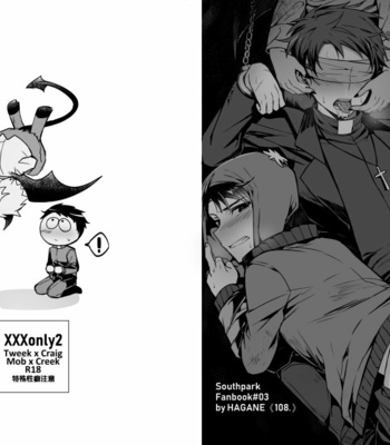 Gay Manga - [Hagane] Craig uke – South Park dj [Ch] – Gay Manga