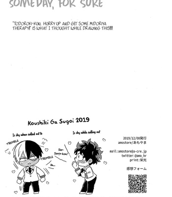 [amostore] Someday, for sure – Boku no Hero Academia dj [Eng] – Gay Manga sex 23