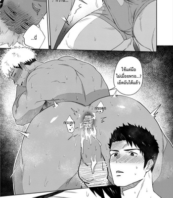 [Haiki] My Nipples are So Sensitive I Can’t Take It! [Thai] – Gay Manga sex 32