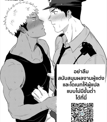 [Haiki] My Nipples are So Sensitive I Can’t Take It! [Thai] – Gay Manga sex 42