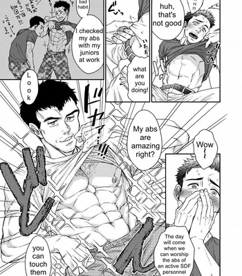 [Souma] Kamishimo o Nuide Hitotsu Bureikou [Eng] – Gay Manga sex 9