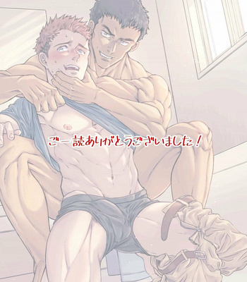 [Souma] Kamishimo o Nuide Hitotsu Bureikou [Eng] – Gay Manga sex 40