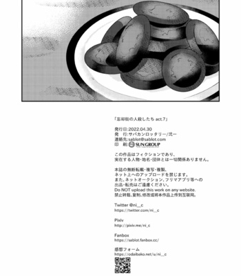 [Sabakan Lottery (Niichi)] Boukyakugai no Hitogoroshi-tachi – Murderers in the lost city act.7 [JP] – Gay Manga sex 33