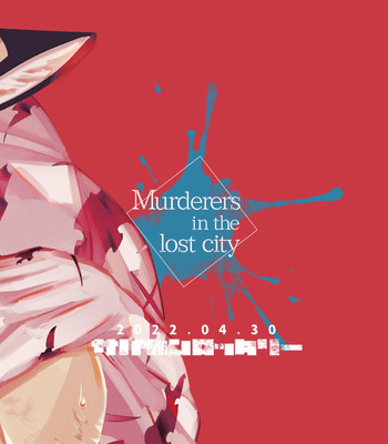 [Sabakan Lottery (Niichi)] Boukyakugai no Hitogoroshi-tachi – Murderers in the lost city act.7 [JP] – Gay Manga sex 34