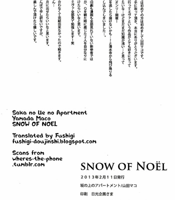 [Saka no Ue no Apartment (Yamada Maco)] Snow of Noel 1 – Neon Genesis Evangelion dj [Eng] – Gay Manga sex 18