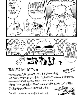 [Nostalgic Syndrome (Doromiez)] MIKOSURISAN [Eng] – Gay Manga sex 16