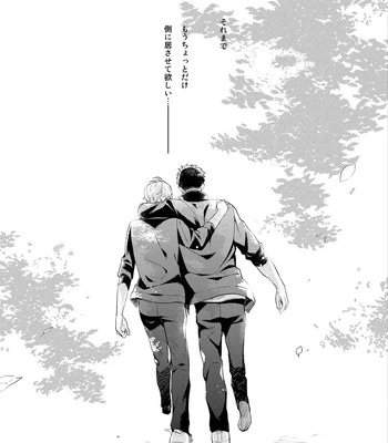 [Neko no Karintou (Suzukawa)] Always Next To You – Haikyuu!! dj [JP] – Gay Manga sex 45