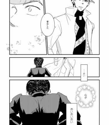 [eno] Higashikata Josuke falls in love – JoJo dj [JP] – Gay Manga sex 18