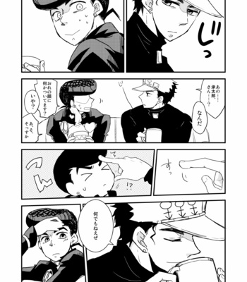 [eno] Higashikata Josuke falls in love – JoJo dj [JP] – Gay Manga sex 25